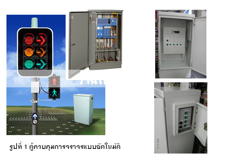 lightcontrol-1